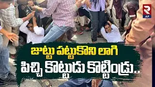 Gurukul Students Protest in Shadnagar | Students Attack On Lady Police | RTV AP