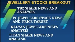 KALYAN JEWELLERS SHARE NEWS PCJ PC JEWELLER STOCK NEWS TBZ SHARE NEWS TITAN SHARE LATEST NEWS TARGET
