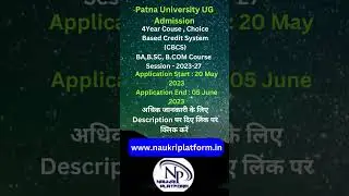 Patna University Admission 2023-27