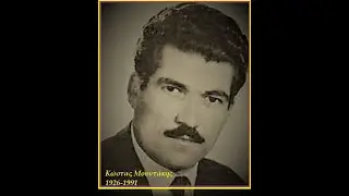 ΚΩΣΤΑΣ ΜΟΥΝΤΑΚΗΣ / όντε θα σ' αναστορηθώ / Σούστα Κρήτης - Kostas Mountakis Cretan lyra player