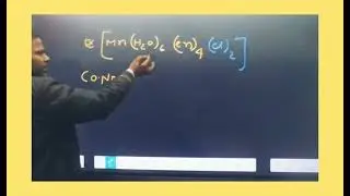 Complex compound EAN