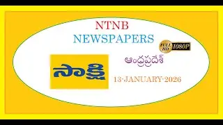 SAKSHI AP 13 JANUARY 2026 TUESDAY