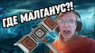 Малганус где-то здесь - Warcraft 3 Reign Of Chaos (прохождение)