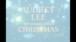 AUDREY LEE 'CHRISTMAS WITHOUT YOU' (OFFICIAL AUDIO)
