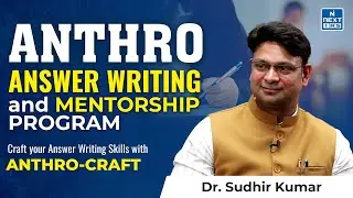 Anthropology Answer writing & Mentorship program | NEXT IAS