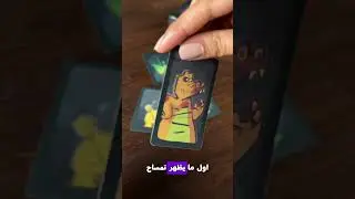 ⁨ 🐒🔥 Do De Li Do!؟ 😏#bodelido #game #العاب #boardgames #ksa #العاب_سرعة⁩