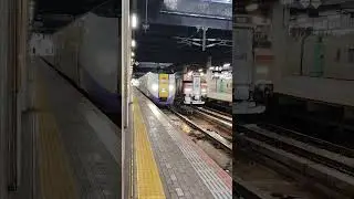 特急とかち1号札幌駅発車#jr北海道 #鉄道 #train #特急とかち#札幌駅