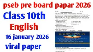 #pseb pre board paper class 10th English 16 january viral paper 2026