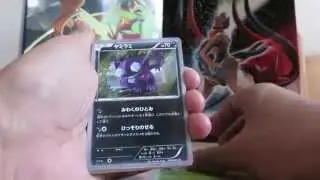 Pokemon Bandit Ring XY7 Booster Box Opening Final Part and Final SR