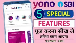 Yono SBI 2.0 New Features - आपको बहुत ज्यादा काम आएगा | Yono SBI New Update | ATM Card Block 2026
