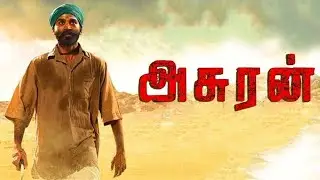 ASURAN - DHANUSH Full movie in Tamil HD New movie Hit tamil movie in tamil Vetrimaaran Direction