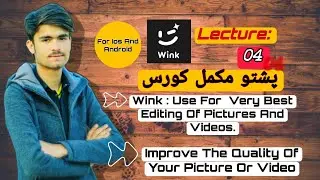 How to make our picture or video quality better, mean improve the quality of your picture or video