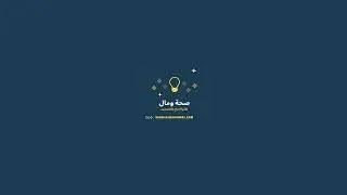 صباح السفراء 25-12-2025
