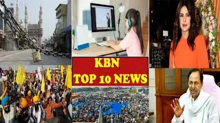 KBN TOP 10 NEWS |KBN NEWS | Hyderabad |