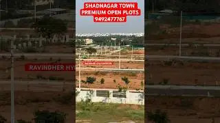 SHADNAGAR TOWN OPEN PLOTS #bangalorehighwayplots #shadnagaropenplots #luxuryrealestate #luxury #plot