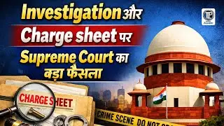 Latest Case Laws on PC Act || #tlpacademy