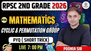 📘 1st Grade | 2nd Grade | UGC–CSIR–NET  Cyclic & Permutation 67   | PYQ | 10 सेकंड में ट्रिक से हल