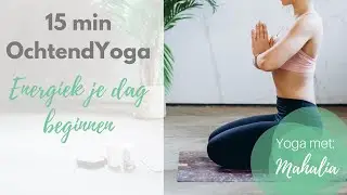 Ochtend Yoga| In 15 min je dag goed beginnen | Yoga met Mahalia