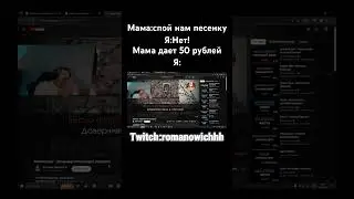 Стримы в 20:00 по мск #recommended #clips #юмор #pubg #cs #rec #певец