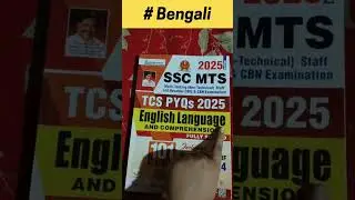 SSC MTS English Language & Comprehension! #kiranbooks