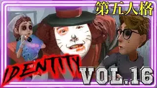 【第五人格】荒野行動の次に流行ると言われてる恐怖の鬼ごっこが面白すぎたwww【IdentityV】『アイデンティティV』