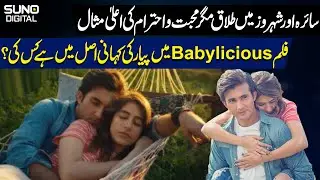 The love story in film Babylicious is actually based on whom? Syra & Shehroz Talks About Their Movie