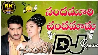 Nandamuri chandamama💥 Dj song💥mix by DJ RK Dj song Telugu @ramaraodjlighting3662 