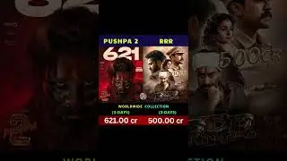 pushpa 2 vs rrr movie day 3 box office collection 💥 #pushpa2 #rrr #movie #shorts