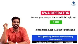 Kerala PSC | Kerala Water Authority - Operator | KWA Operator| Motor Vehicle - CRDI