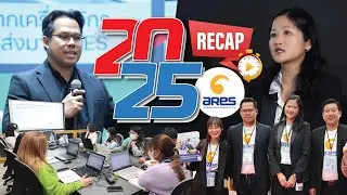 ARES 2025 Highlights | ERP, MES & Team Growth Driving Digital Transformation