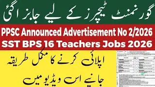 Govt Announced Secondary School Teachers Jobs 2026 - PPSC Advertisement No 2/2026