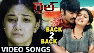 Rail (thodari) Back To Back Video Songs | Latest Telugu Video Songs | Dhanush | Keerthy Suresh