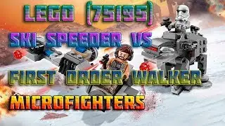 LEGO 75195.  Star Wars. Ski Speeder vs First order Walker Microfighters.