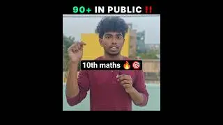 10th Maths Previous Year Question Papers with Answers | Score 95+ Marks