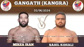 ਦੇਖੋ ਕਿਦਰ ਨੂੰ ਜਾਂਦਾ ਫਿਰ HOLLAND SAHIL KOHALI VS MIRZA IRAN GANGATH (KANGRA) KUSHTI DANGAL 05/06/2025