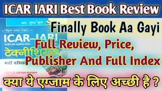ICAR IARI Book Review | ICAR IARI Book | ICAR IARI Best Book Review | ICAR IARI Book Hindi