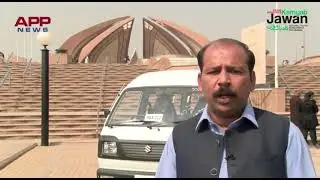 Kamyab Jawan Programme!