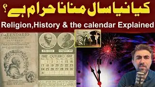 Is Celebrating New Year Haram? | Religion, History & the Calendar Explained