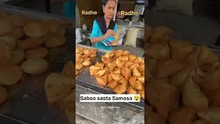 Sabse sasta Samosa 🥟5rs only #samosa  #wearehungry #reels #food