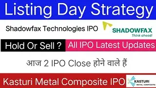 Shadowfax Technologies IPO Listing Day Strategy | Hold Or Sell ? KRM Ayurveda IPO Allotment |