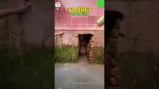 #Bihar ke _Gaya -jila me_ tapovan hai/...