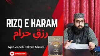 Rizq e Haram | Mufti Akmal Sahib Book| Qurb e Ilahi | Syed Zohaib Bukhari Madani