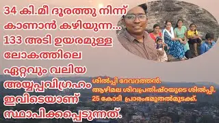 താഴെയെങ്ങും നിൽക്കാൻ വയ്യ😁ചുമ്മാ അവിടെവരെ പോയി🤗#positivevibes #happiness #reality  #ammakkili