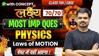 Laws of motion One Shot | Most Important Questions | Class 11 Physics | Ch 04 | Target 70/70
