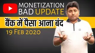 YouTube Monetization Update 19 Feb 2020 | YouTube Adsense New Update