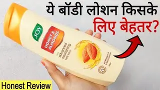 Joy Honey Almond Body Lotion | Joy Honey And Almond Body Lotion Review | Joy Body Lotion