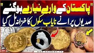2,000-year-old rare coins discovered in Pakistan's Suleiman range after floods