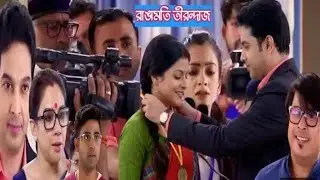 রাঙ্গামতী তীরন্দাজ আজকের পর্ব||বাঘটাকে জঙ্গলে দিয়ে রাঙ্গা সম্মানিত হল