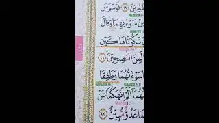 BACA ALQURAN LIVE 1.FEBRUARI.2026