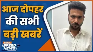 Army Soldier Train Murder | Bihar Election First Phase Voting | SIR 2.0 Begins in 12 States and UT